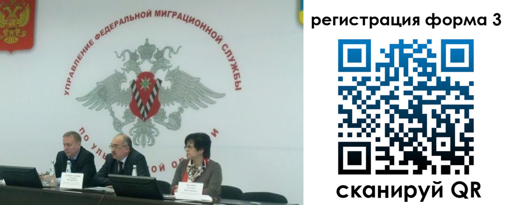 прописка для кредита в Нижегородской области