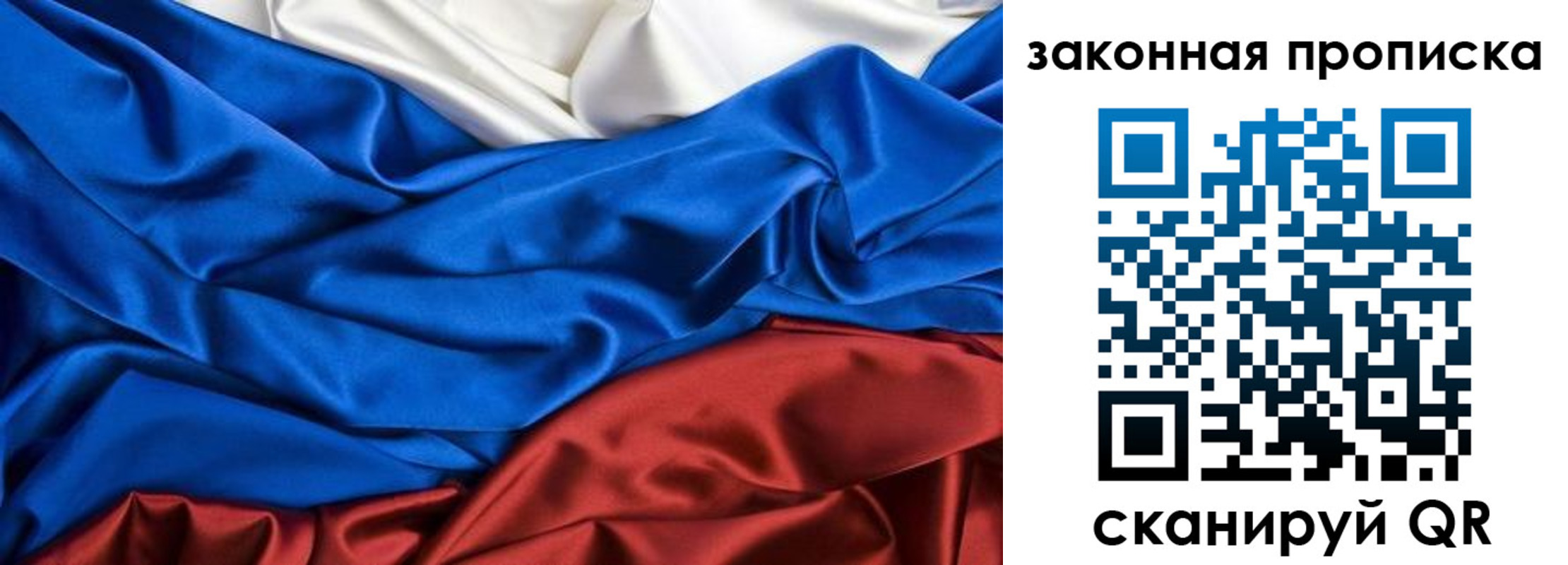 миграционный учет в Нижегородской области