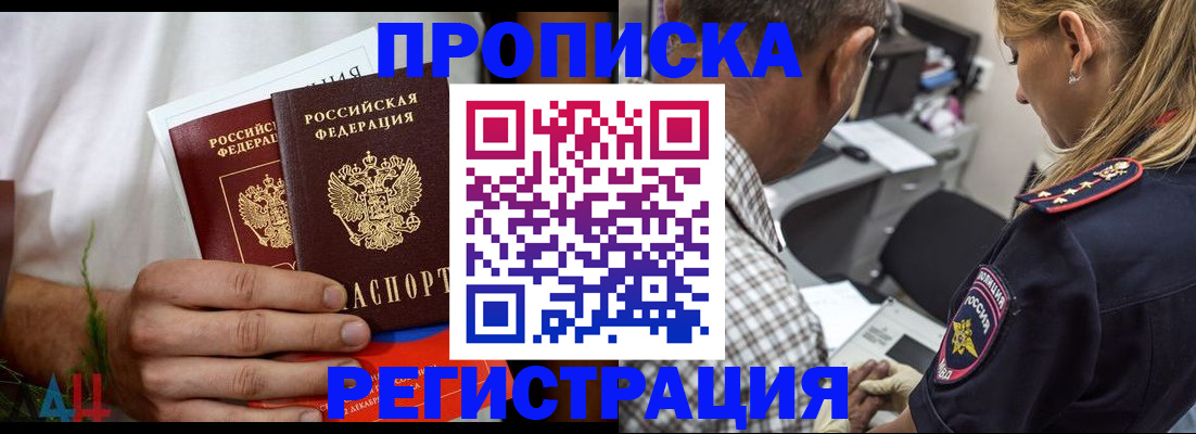 регистрация для дет. сада в Нижегородской области