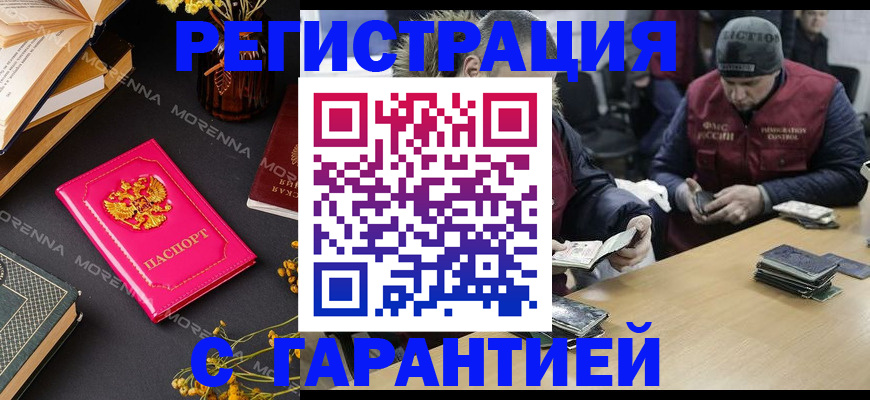 регистрация для дет. сада в Нижегородской области