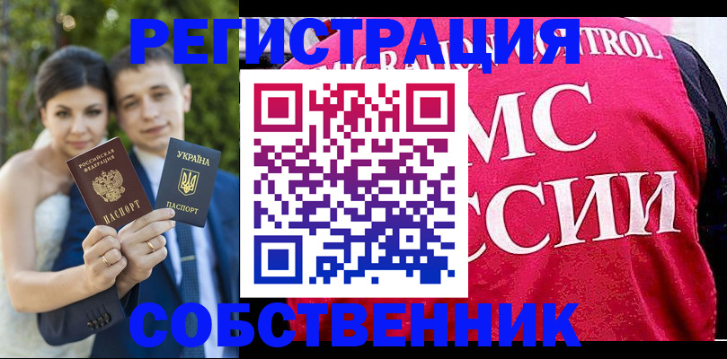 регистрация для дет. сада в Нижегородской области