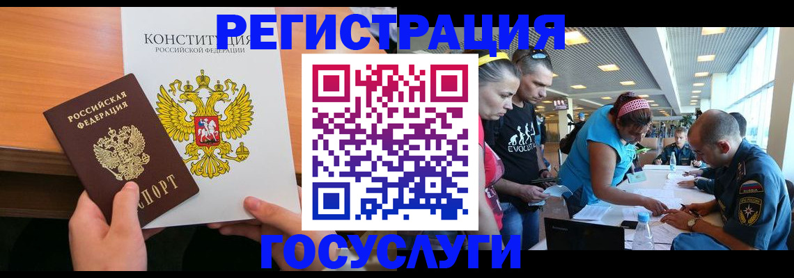 временная регистрация в Нижегородской области